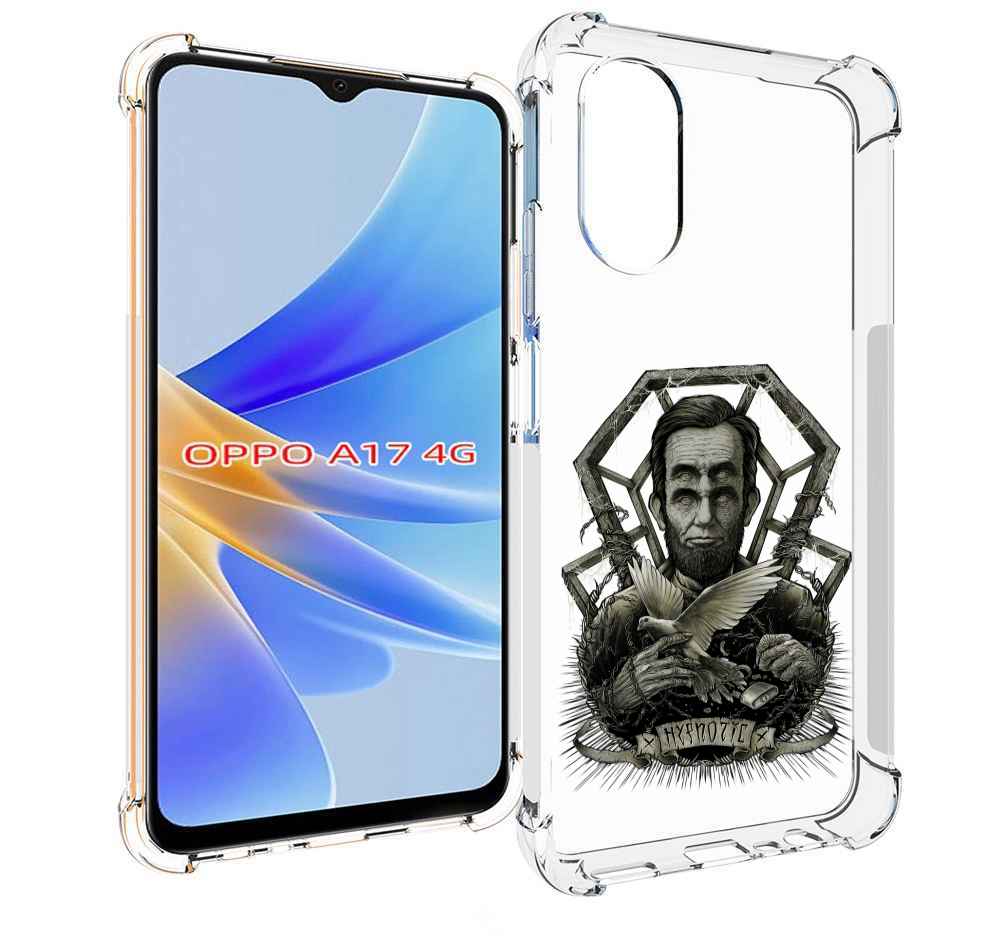 

Чехол MyPads франклин абстракция для OPPO A17, Прозрачный, Tocco