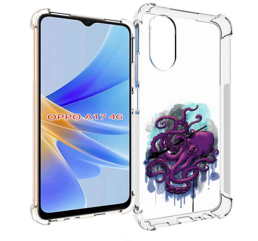 

Чехол MyPads фиолетовый осьминог для OPPO A17, Прозрачный, Tocco