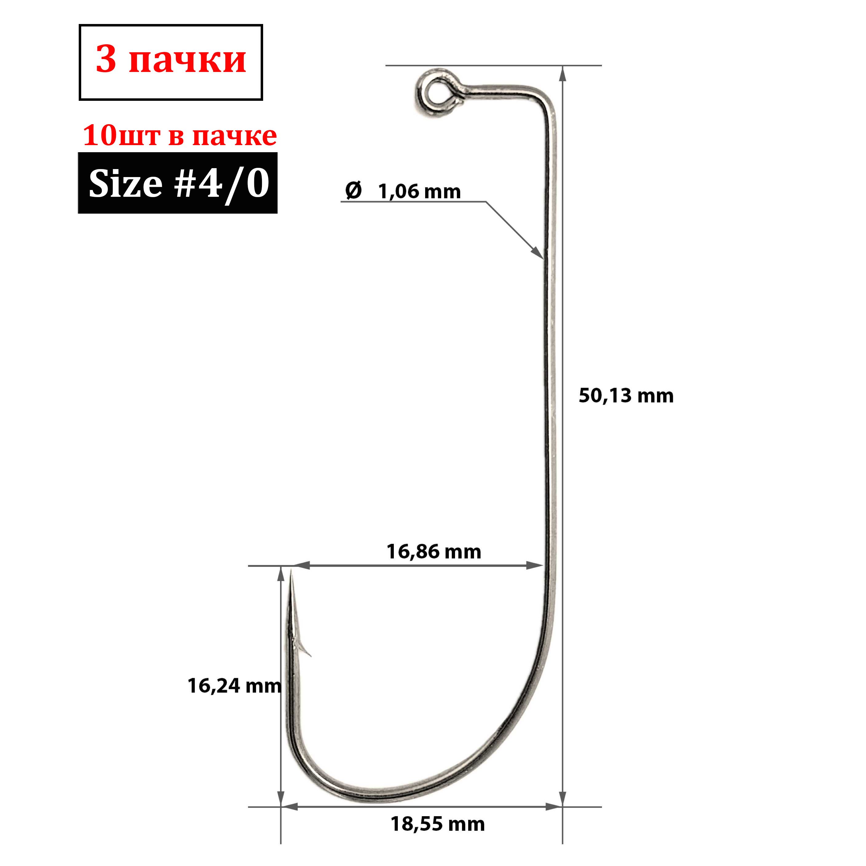 

Одинарные крючки Catcher лимерик джиговые №4/0 NI, с колечком, прямое острие, с бородкой, Белый, 073_белый