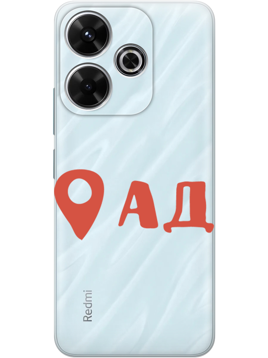 

Силиконовый чехол на Xiaomi Redmi 13 / Redmi Note 13R, Poco M6 4g с принтом 809289, Прозрачный;красный, 783988661