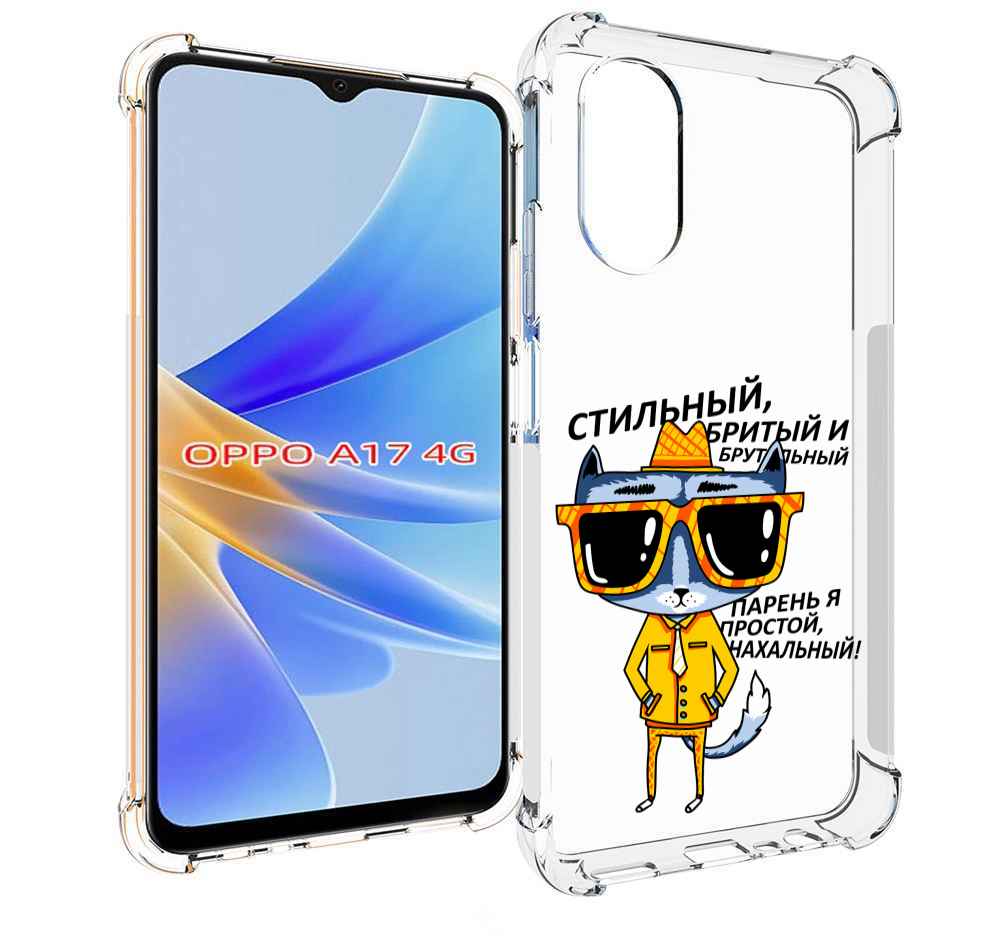 

Чехол MyPads стильный кот для OPPO A17, Прозрачный, Tocco