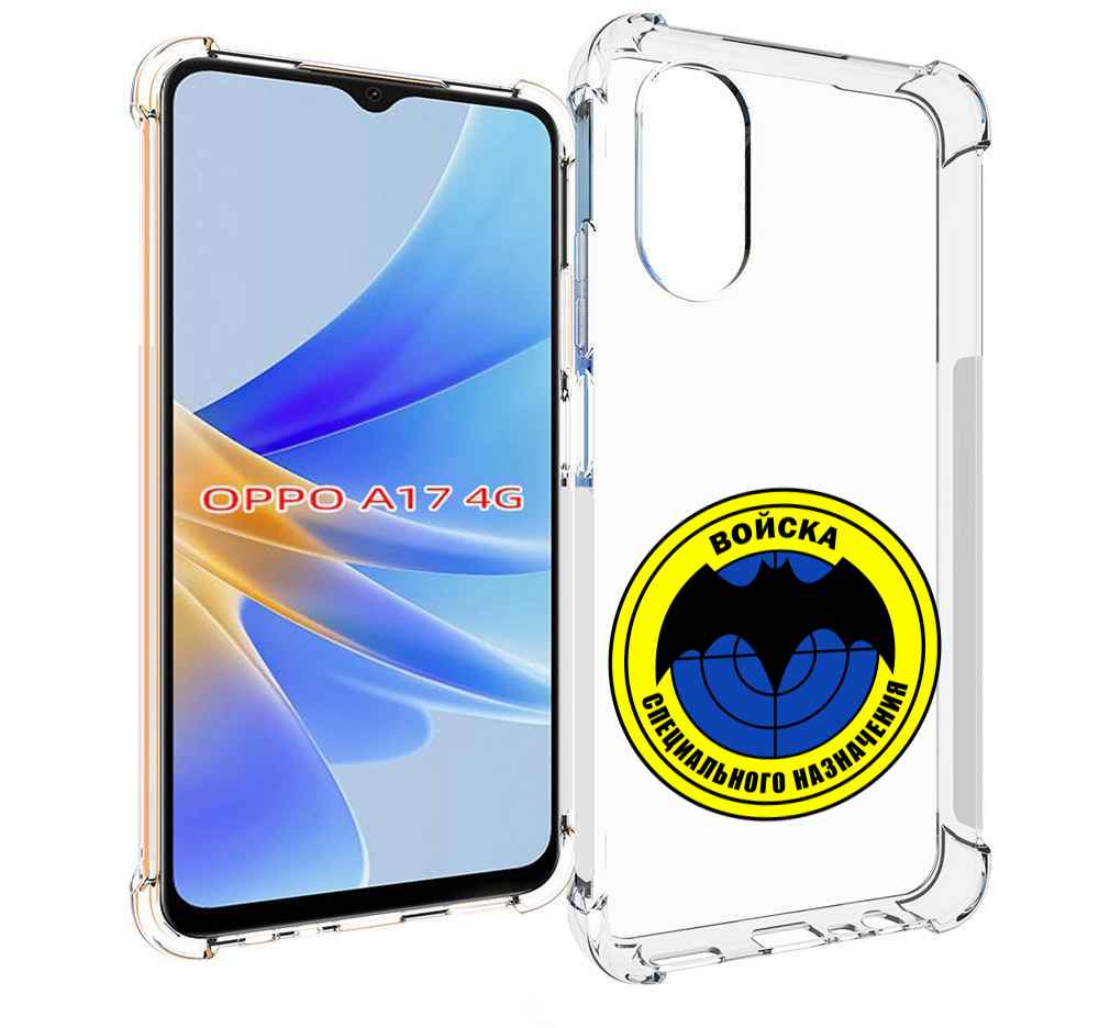 

Чехол MyPads спец назначение для OPPO A17, Прозрачный, Tocco