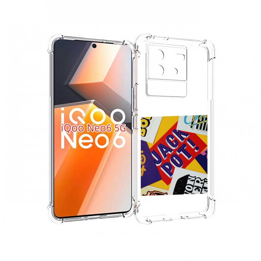 

Чехол MyPads джекпот для Vivo iQoo Neo 6 5G, Прозрачный, Tocco