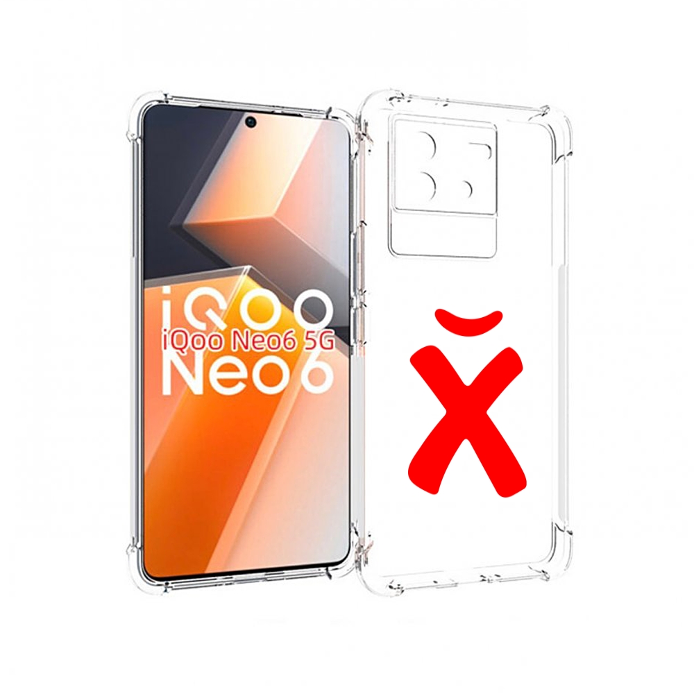 

Чехол MyPads абстракция буква х для Vivo iQoo Neo 6 5G, Прозрачный, Tocco