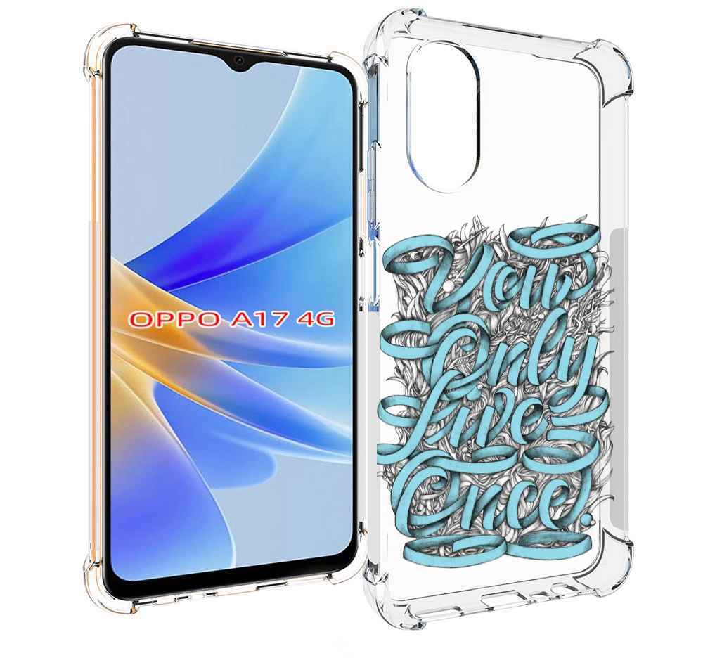 

Чехол MyPads слова из ленты абстракция для OPPO A17, Прозрачный, Tocco