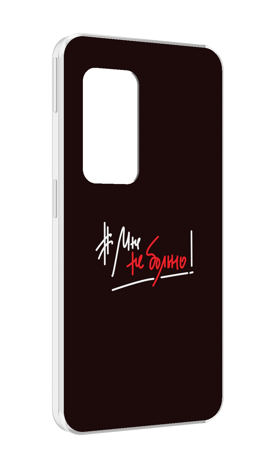 

Чехол MyPads мне-не-больно для UleFone Power Armor X11 Pro, Прозрачный, Tocco