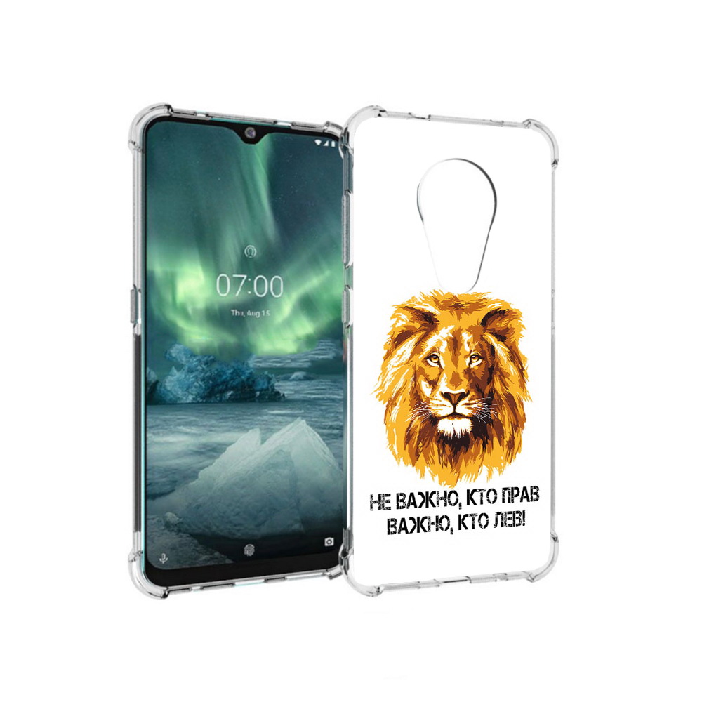 

Чехол MyPads Tocco для Nokia 7.2 мудрый лев (PT139171.105.486), Прозрачный, Tocco