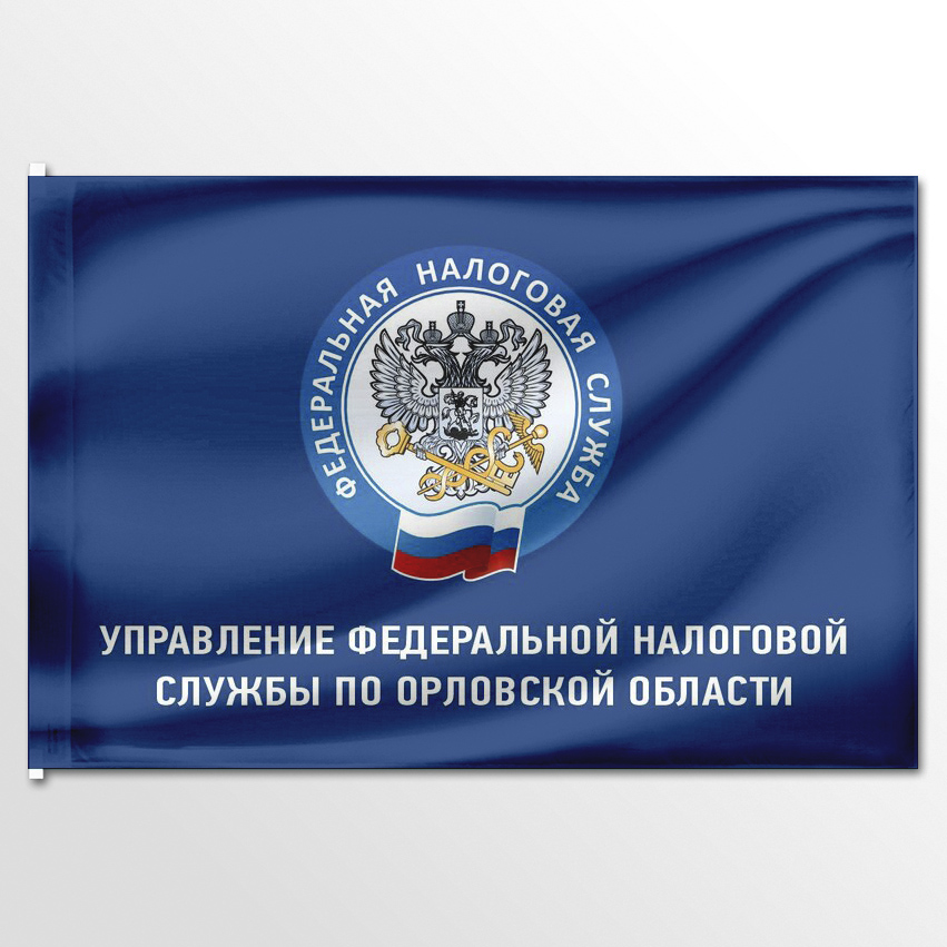 

Флаг ЦТП ФЕНИКС УФНС по Орловской области 135x90 см, 8826-135x90