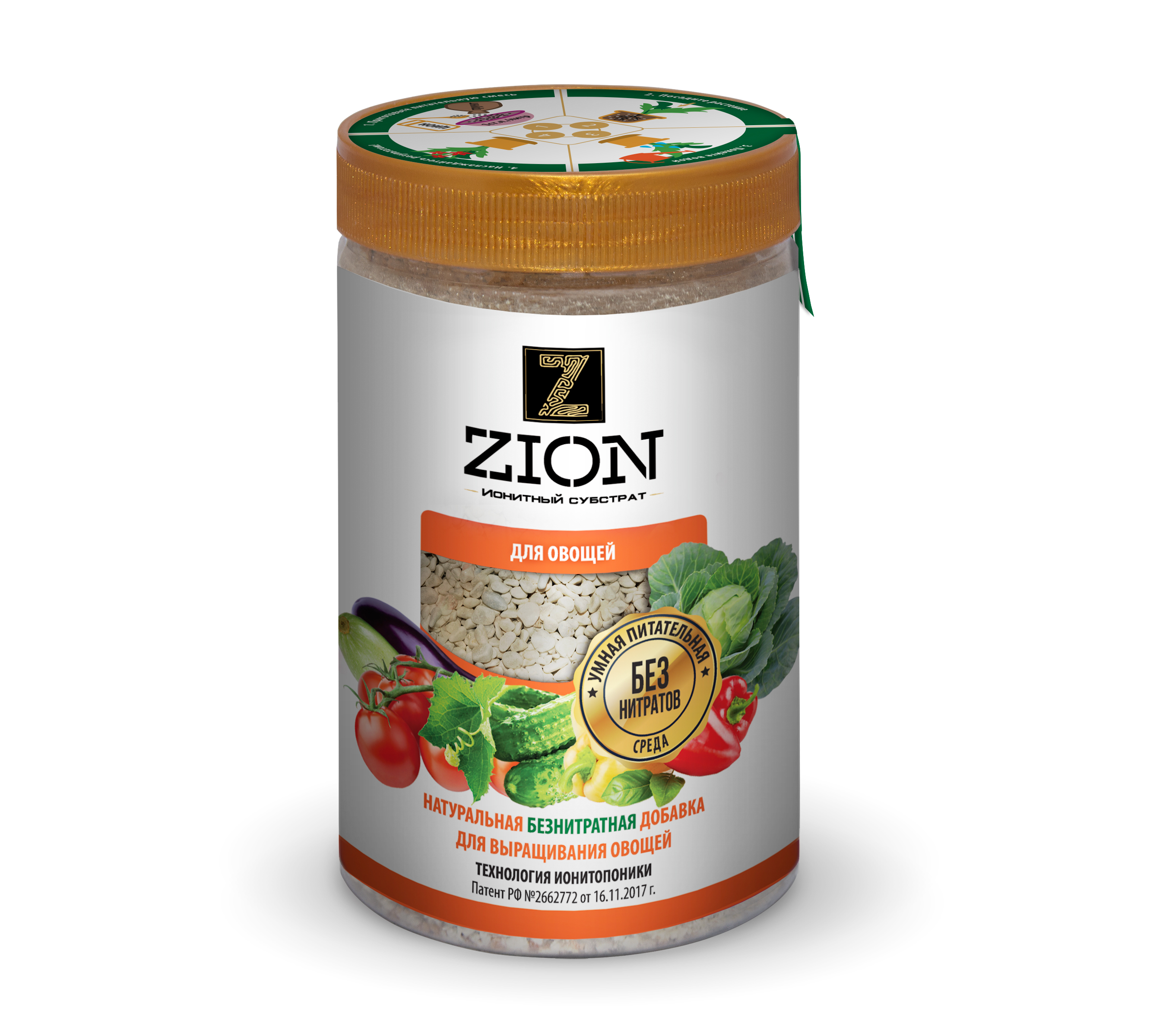 фото Питательная добавка для растений zion цион "для овощей" для посадки, подкормки 700гр