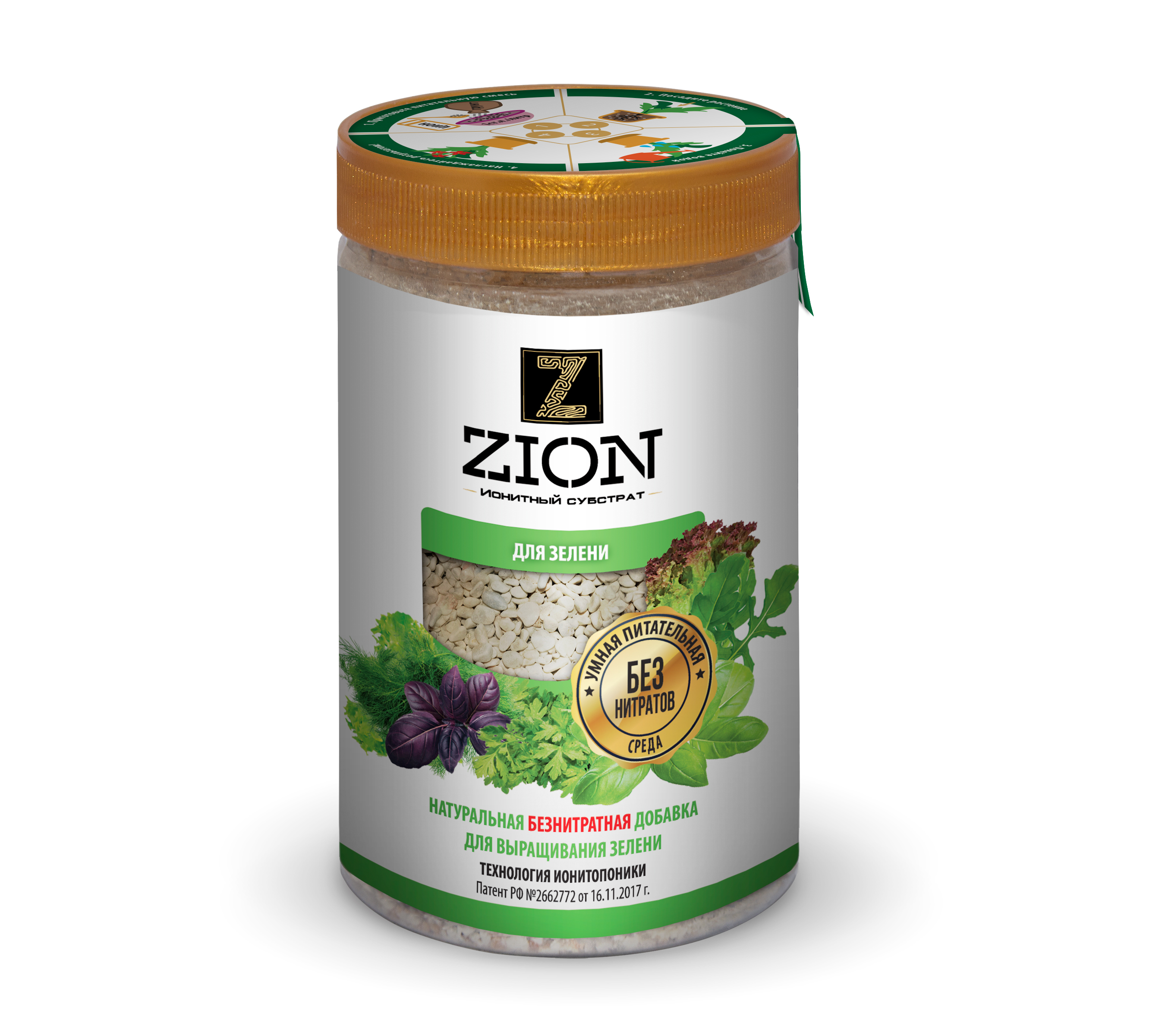 фото Питательная добавка для растений zion цион "для зелени" и пряных трав, без нитратов 700гр