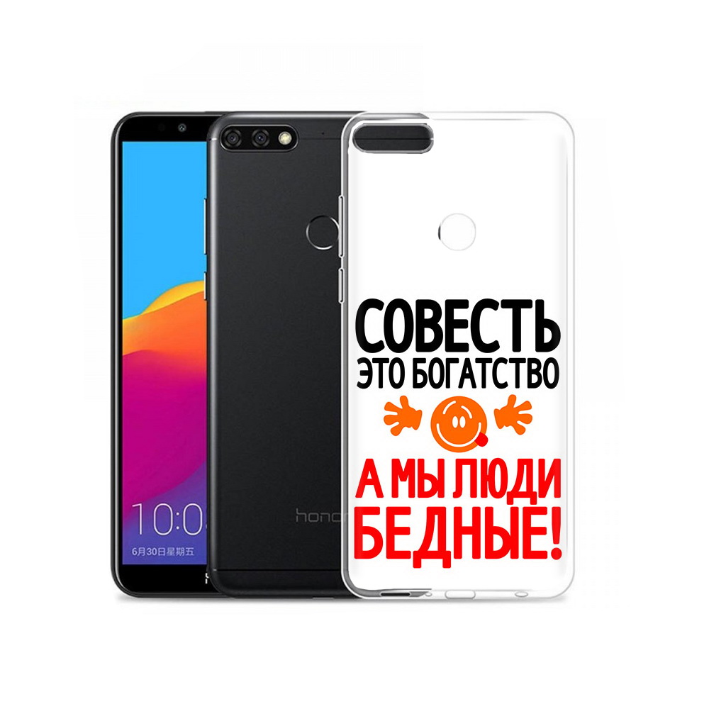 

Чехол MyPads Tocco для Honor 7C Pro совесть (PT113786.47.613), Прозрачный, Tocco