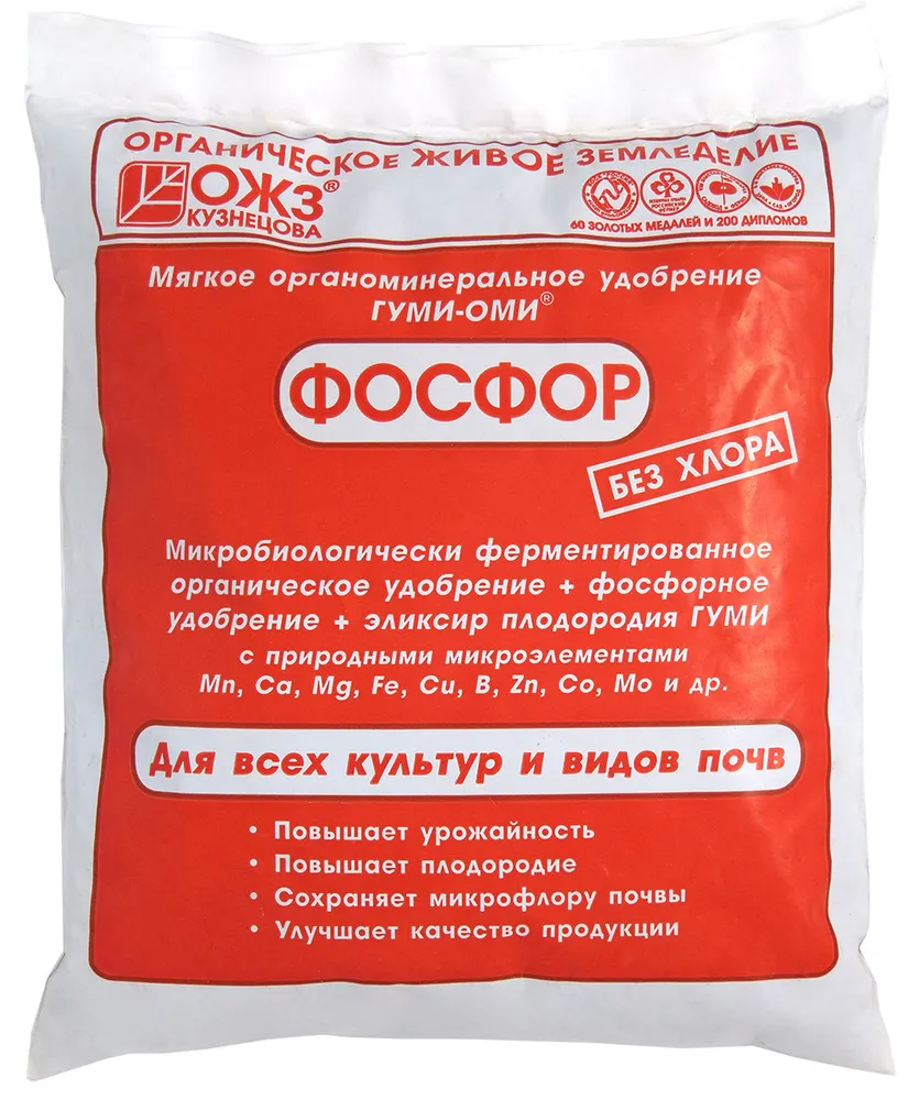 Удобрение для повышения урожайности и плодородия Гуми-оми фосфор, 500 г