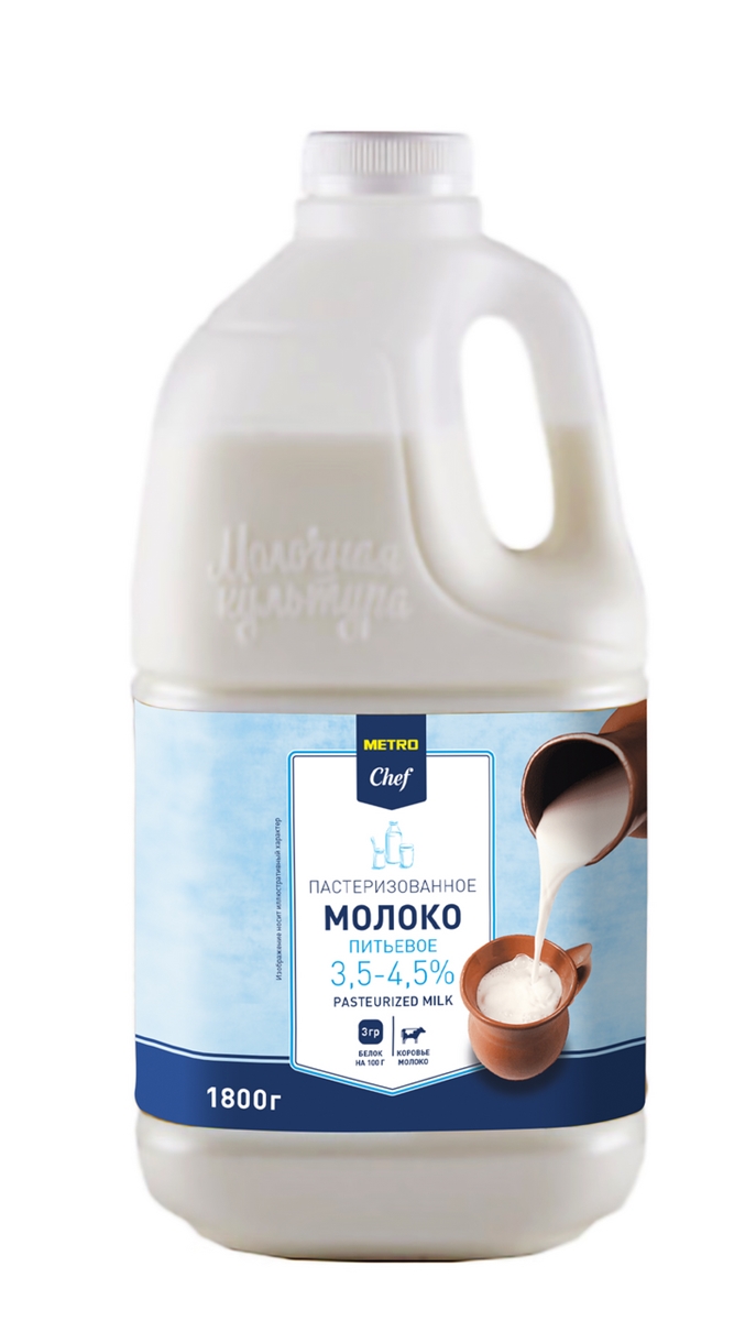 Молоко 3,5% - 4,5% пастеризованное 1,8 л Metro Chef