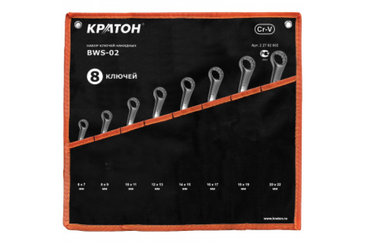 

Набор ключей накидных Кратон BWS-02 8 пр., арт. 2 27 02 002