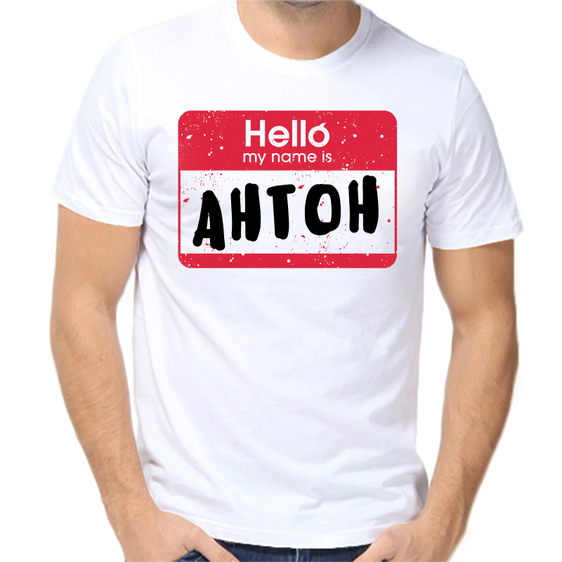 

Футболка мужская белая 56 р-р hello my name is Антон, Белый, fm_hello_anton
