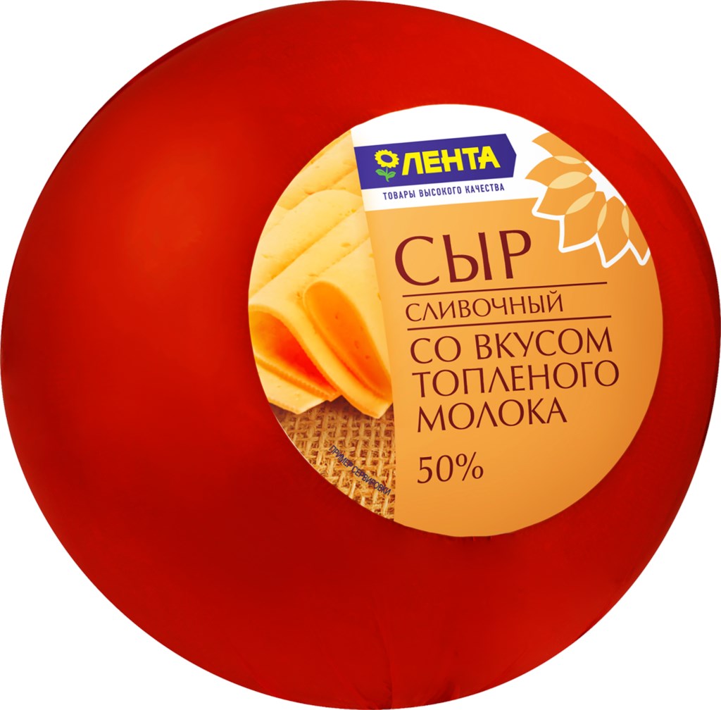 

Сыр полутвердый Лента Сливочный со вкусом топленого молока 50%