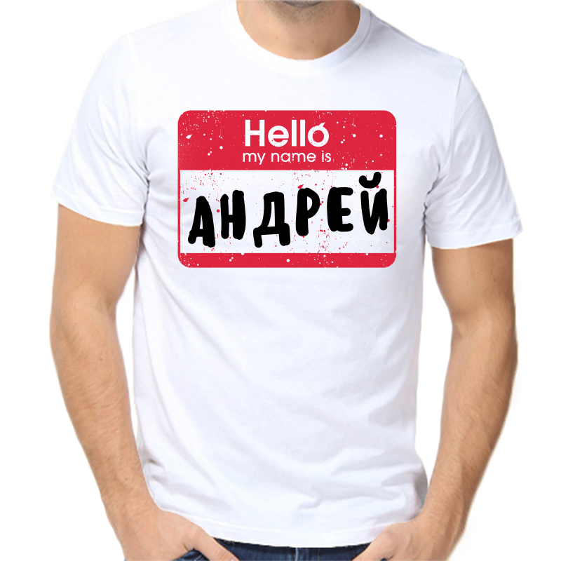 

Футболка мужская белая 46 р-р hello андрей, Белый, fm_hello_andrey