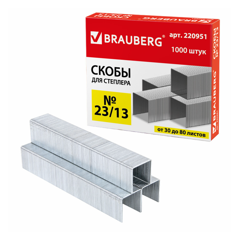 

Скоба Brauberg 220951 для степлера №23/13, 1000 шт, от 30 до 80 листов, Серебристый