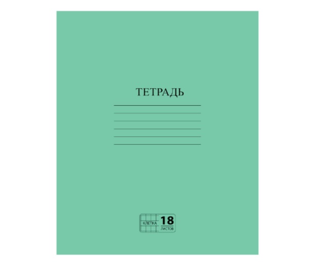 

Тетрадь Пифагор 18 листов, клетка, офсет 2, поля, зеленая, 20 штук