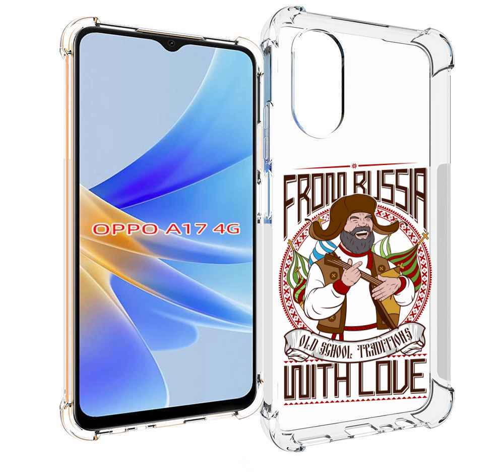 

Чехол MyPads русский мужчина для OPPO A17, Прозрачный, Tocco