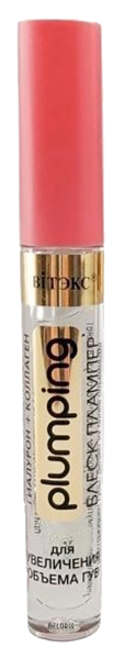 Блеск-плампер Vitex Plumping для увеличения объема губ №101 Кристальный, 3,1 г grande cosmetics блеск плампер для губ увлажняющий grandelips hydrating lip plumper