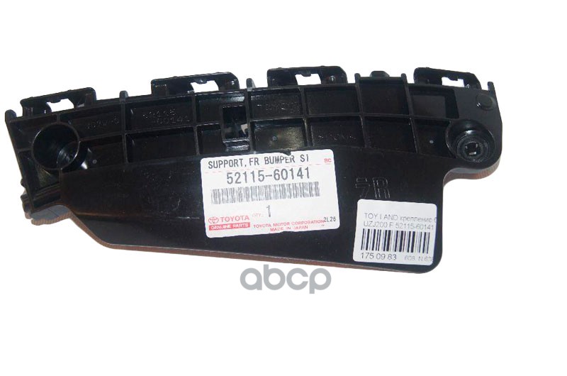 

Кронштейн Переднего Бампера TOYOTA арт. 5211560141