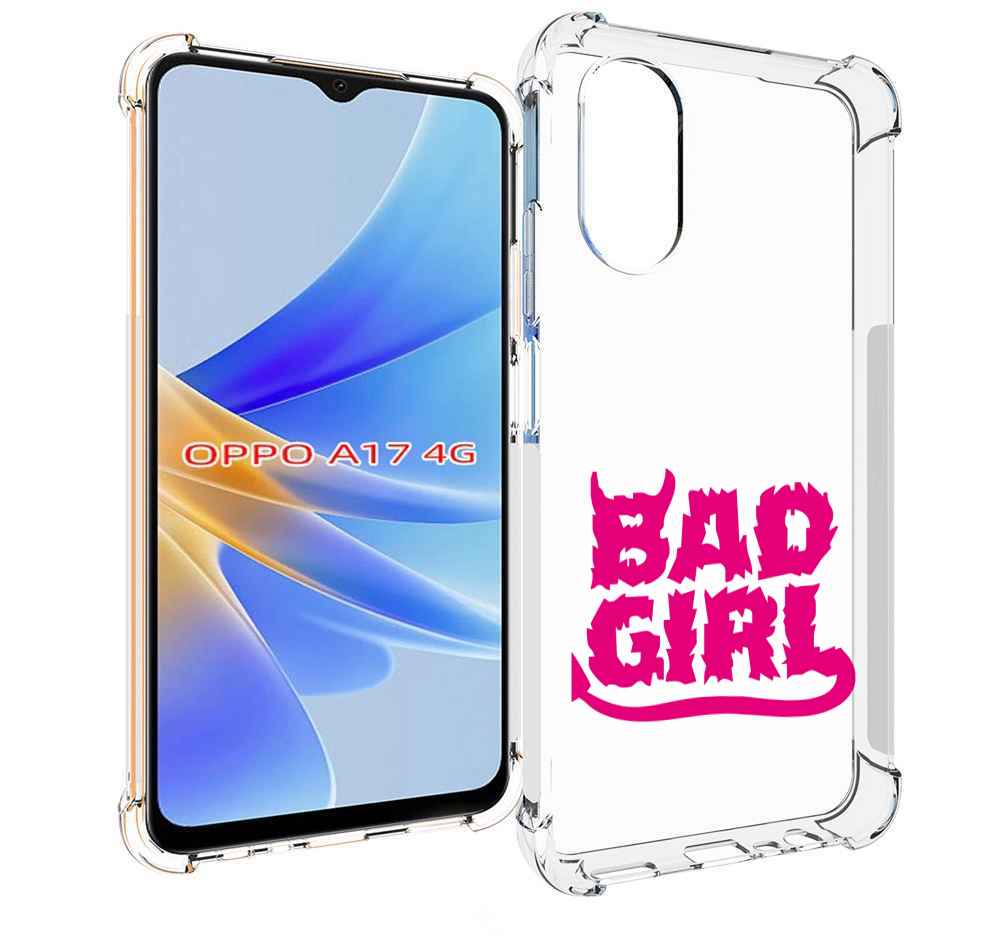 

Чехол MyPads плохая девочка для OPPO A17, Прозрачный, Tocco