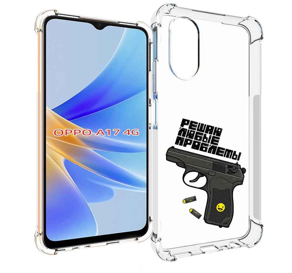

Чехол MyPads пистолет против проблем для OPPO A17, Прозрачный, Tocco