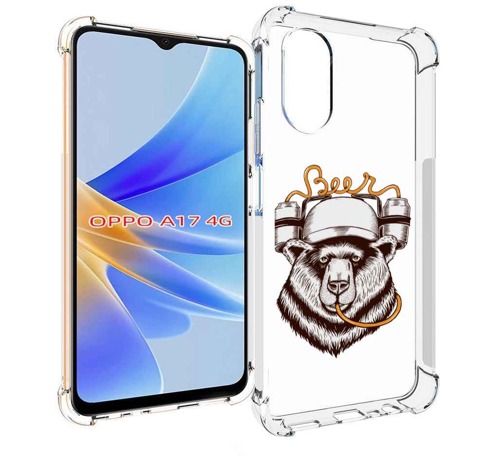 

Чехол MyPads пивной медведь для OPPO A17, Прозрачный, Tocco