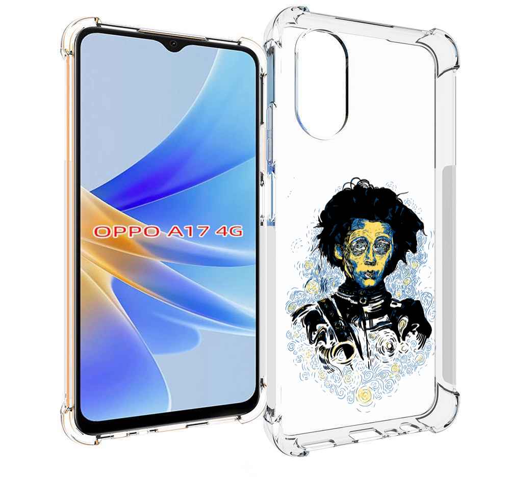 

Чехол MyPads парень черно-белый абстракция для OPPO A17, Прозрачный, Tocco