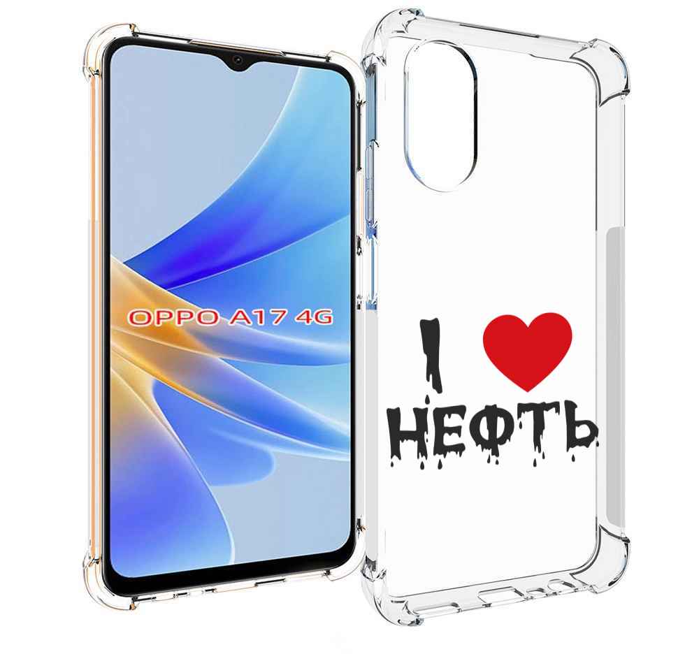 

Чехол MyPads нефть для OPPO A17, Прозрачный, Tocco