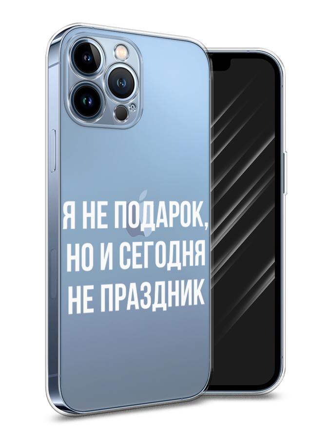 

Чехол Awog на Apple iPhone 13 Pro Max / Айфон 13 Pro Max "Я не подарок", Разноцветный, 14450-6