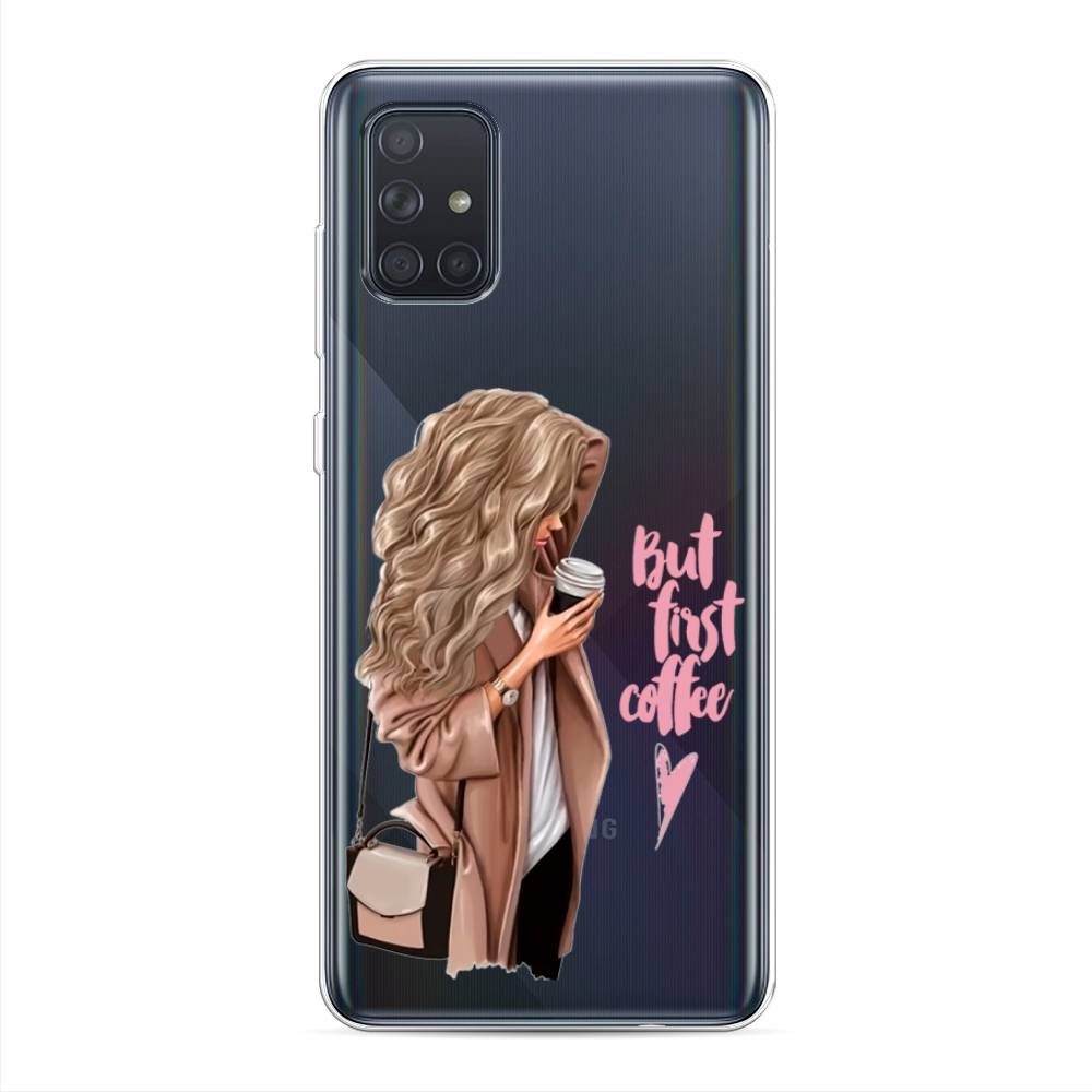 

Силиконовый чехол "Девушка с кофе" на Samsung Galaxy A71, Девушка с кофе
