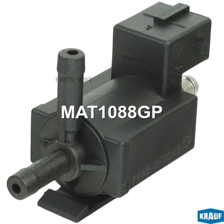 

Клапан электромагнитный турбокомпрессора