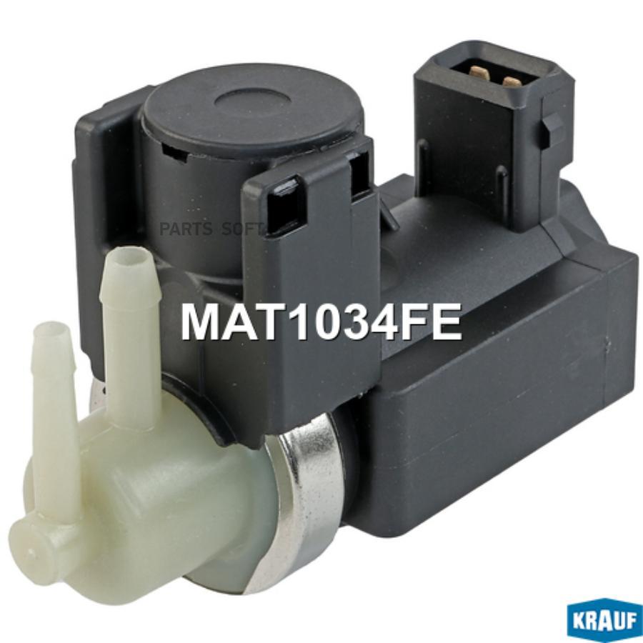 

Клапан электромагнитный турбокомпрессора