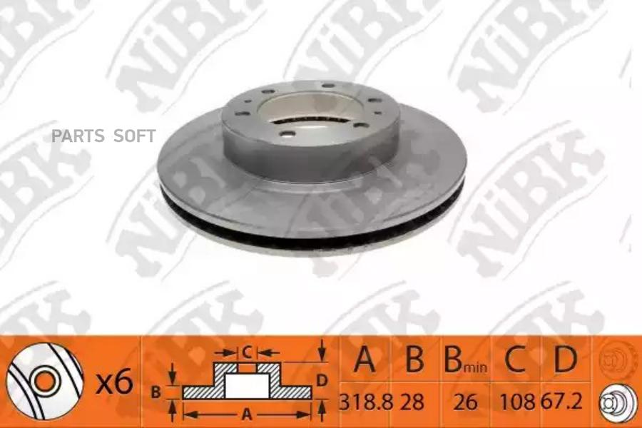 Тормозной диск NiBK комплект 2 шт. RN1446