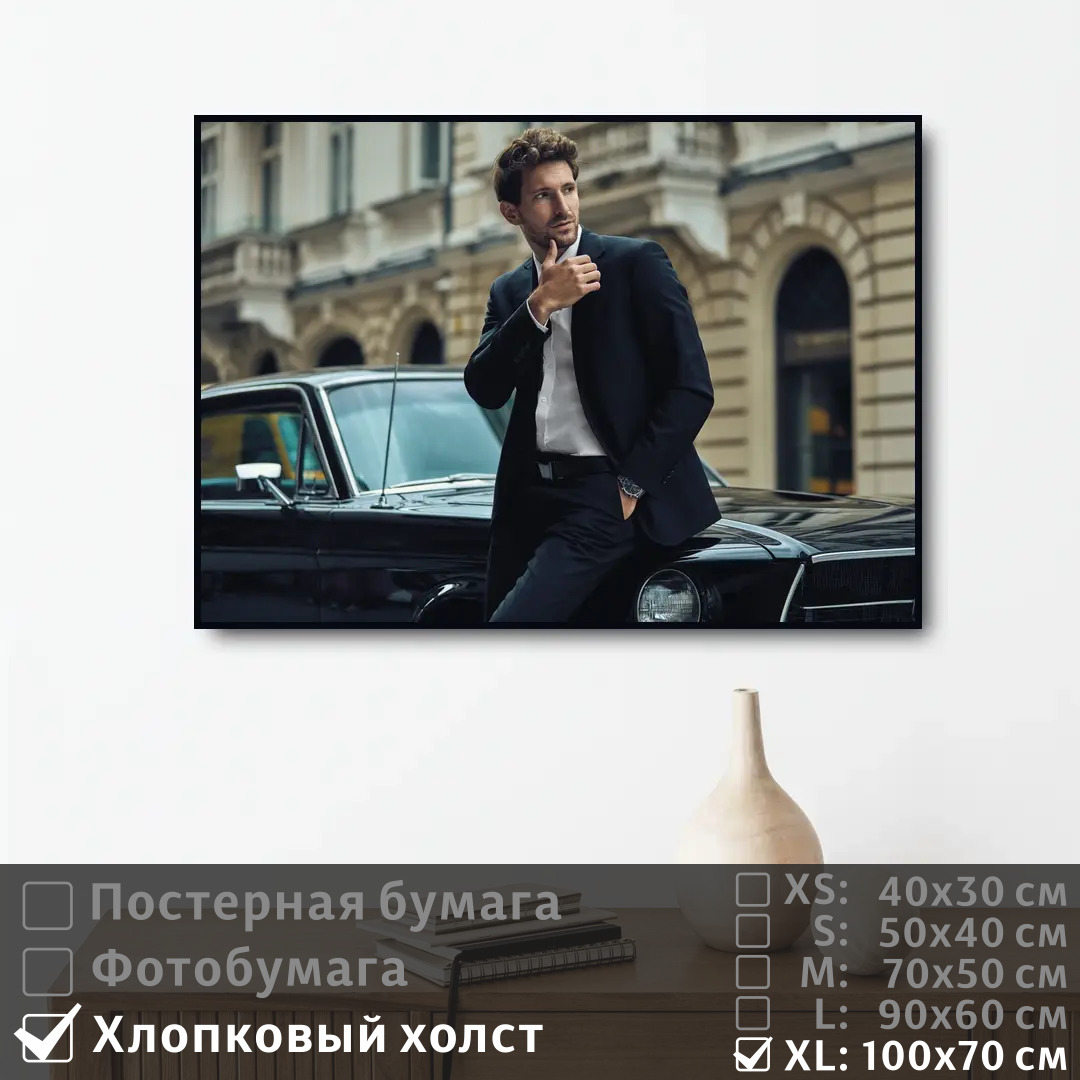 

Постер на холсте ПолиЦентр Деловой молодой человек 100х70 см, ДеловойМолодойЧеловек1