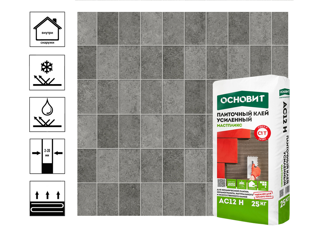 Клей для плитки Основит Мастпликс AC12 T, 25 кг