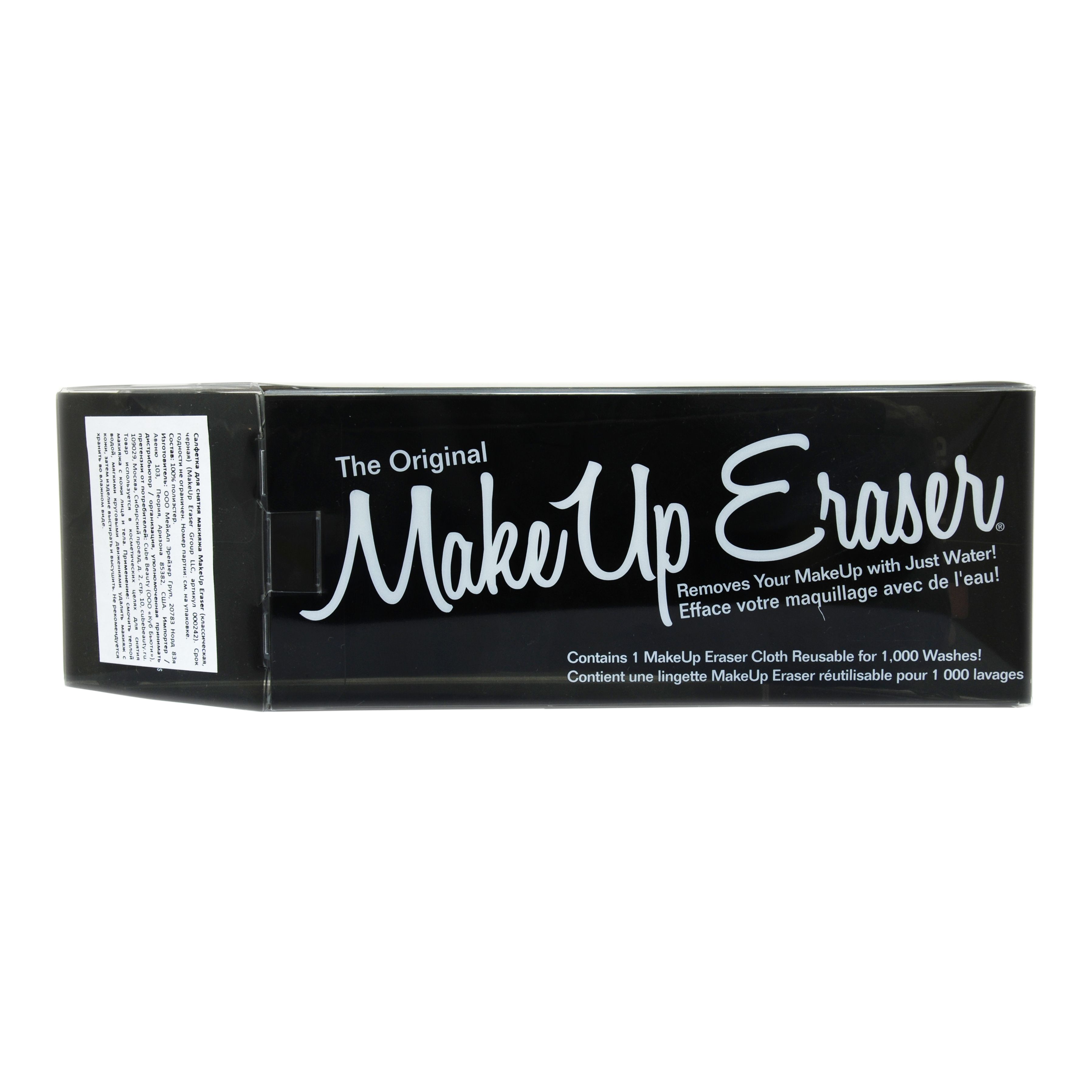 Средство для снятия макияжа MakeUp Eraser The Original Black салфетка