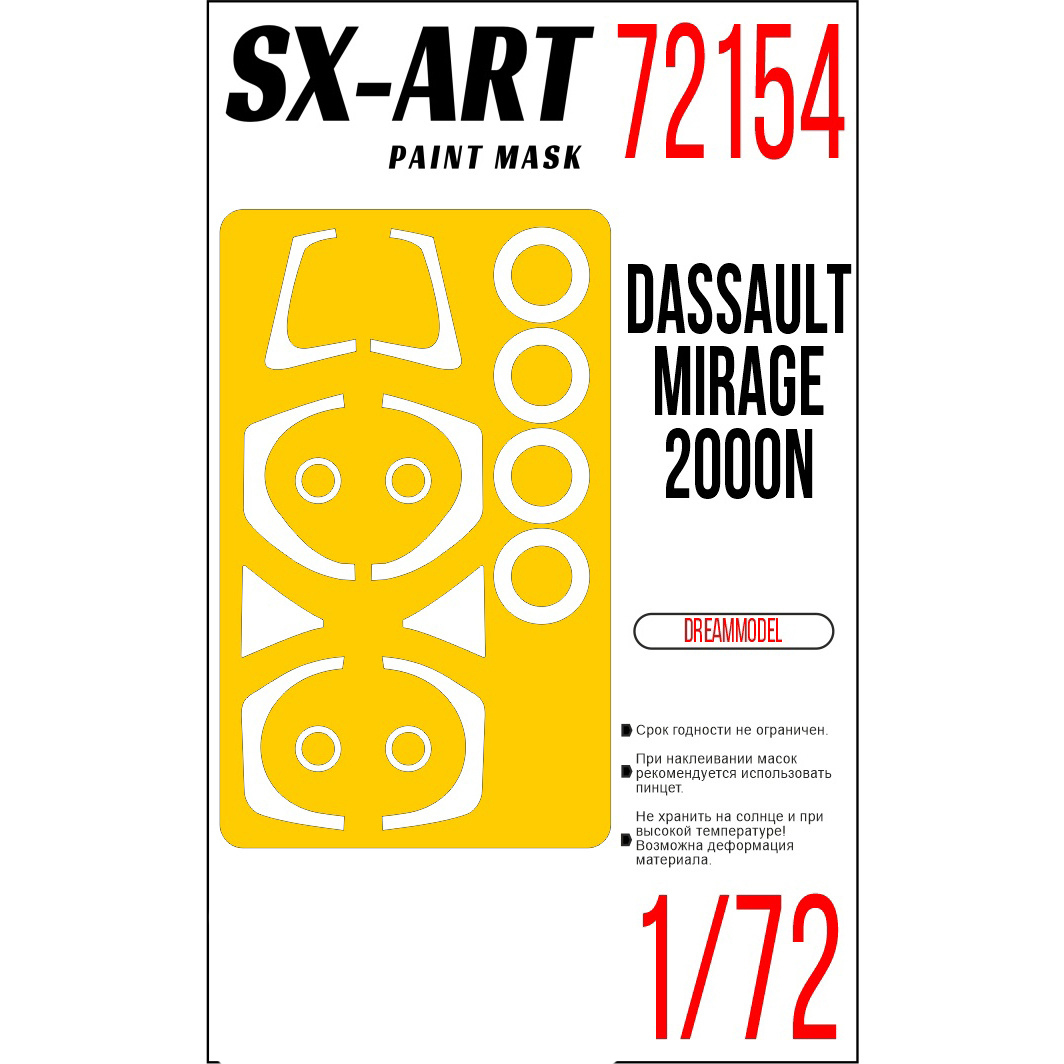 

Окрасочная маска SX-Art 1/72 Dassault Mirage 2000N DreamModel 72154
