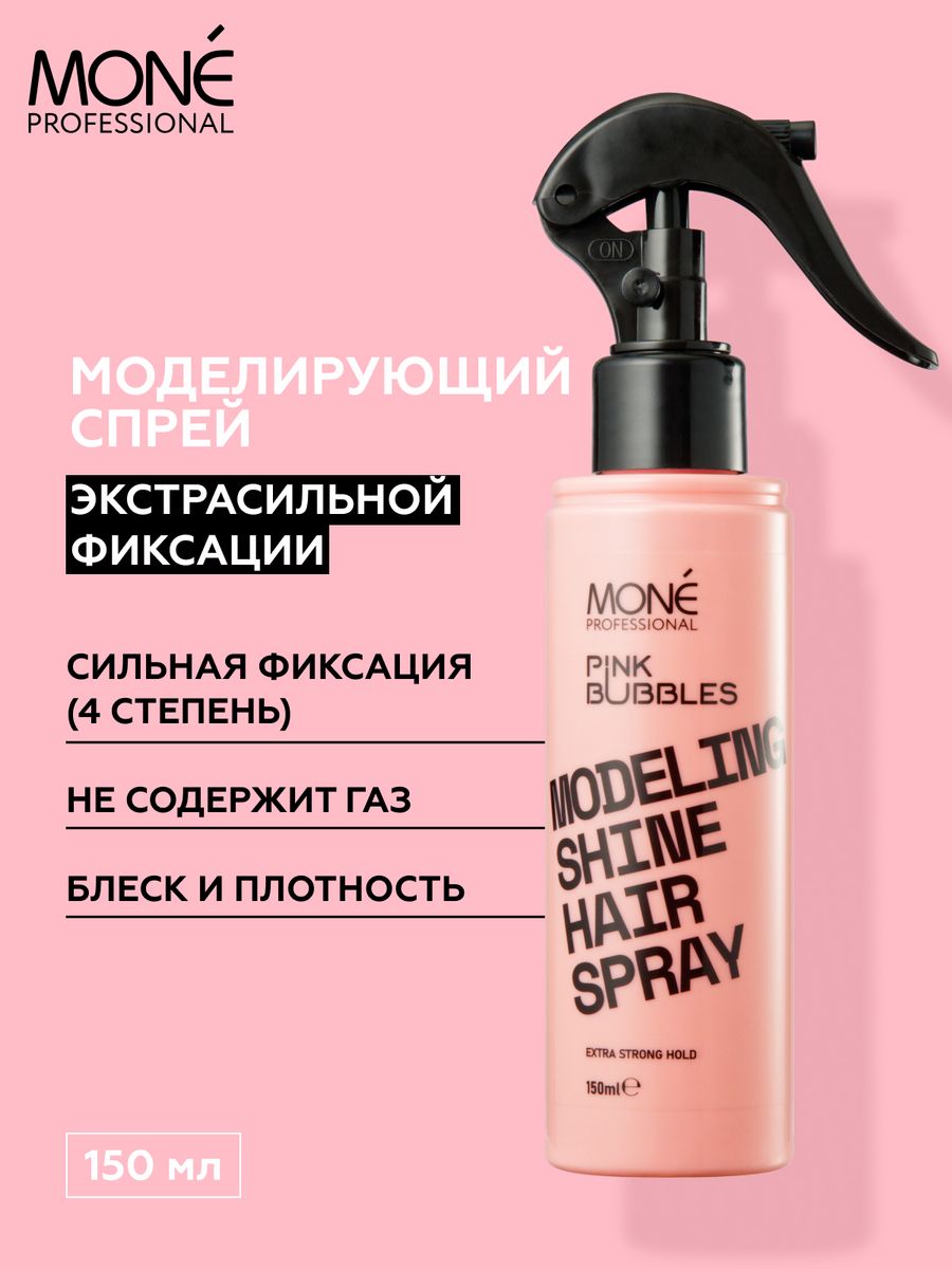 Лак Mone Professional Для Сильной Фиксации Жидкий Modeling Shine Hairspray 150 Мл