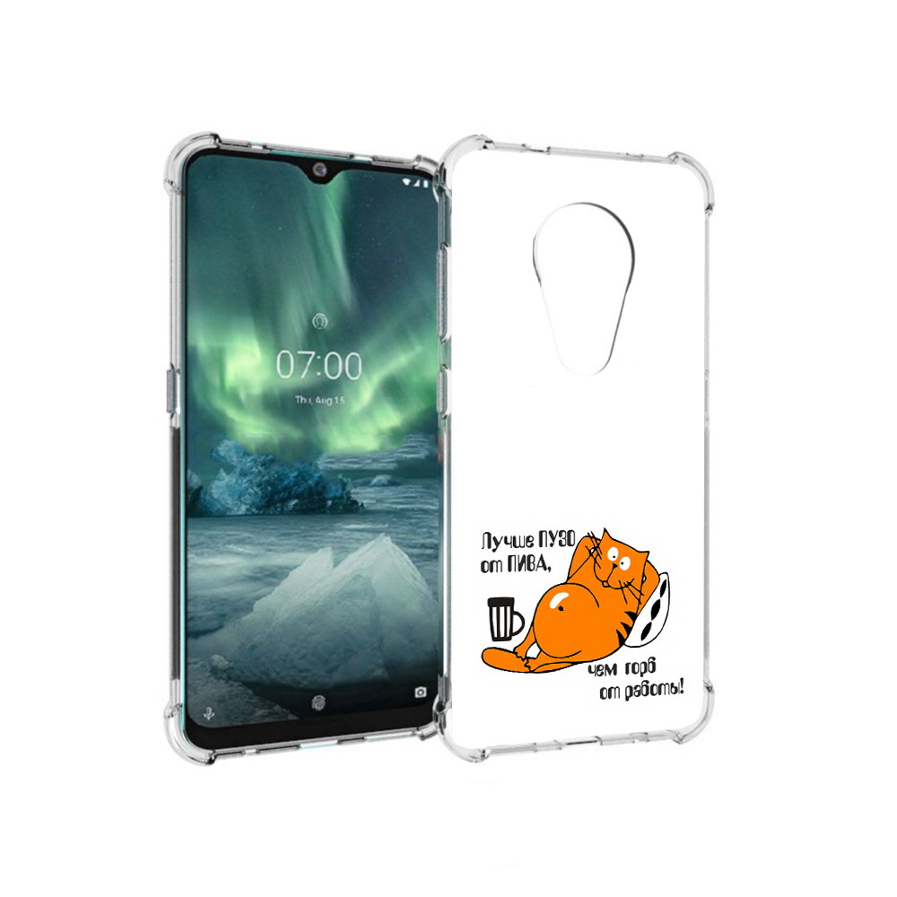

Чехол MyPads Tocco для Nokia 7.2 лучше пузо (PT139171.105.449), Прозрачный, Tocco