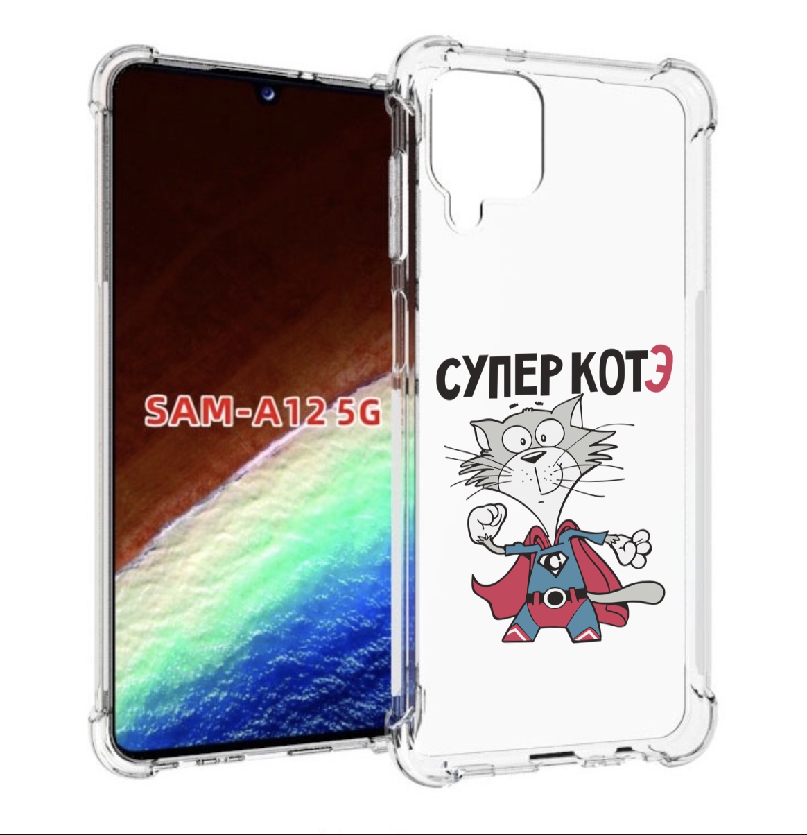 

Чехол MyPads супер-котэ для Samsung Galaxy A12 (SM-A125F) 2020/21/A12 Nacho SM-A127F, Прозрачный, Tocco