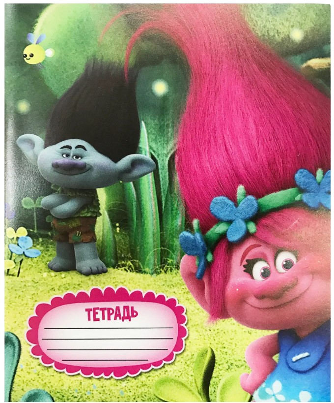 фото Тетрадь школьная dreamworks trolls линейка 18 листов a5 1 шт