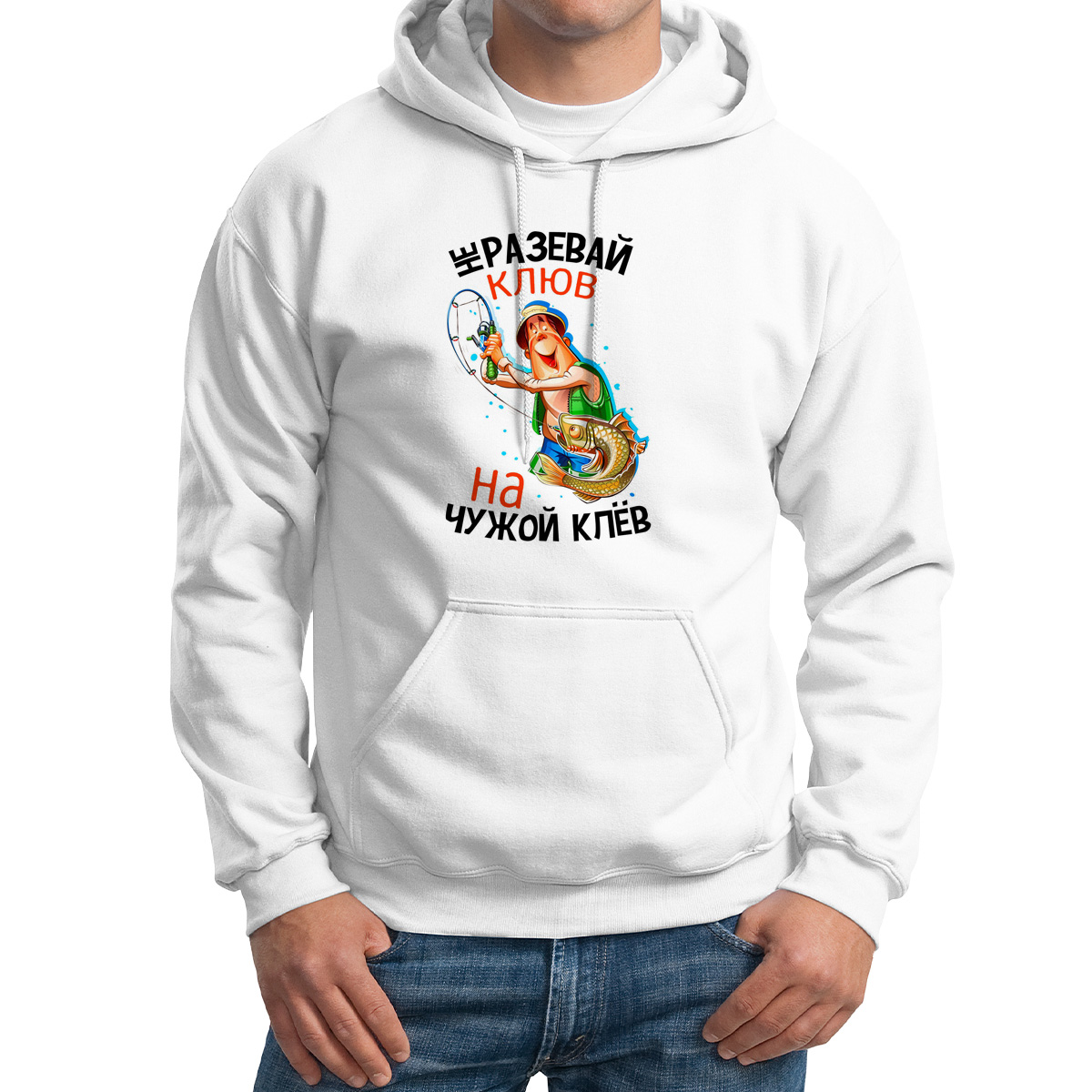 

Худи унисекс CoolPodarok Не разевай клюв белое 46 RU, 6M043388