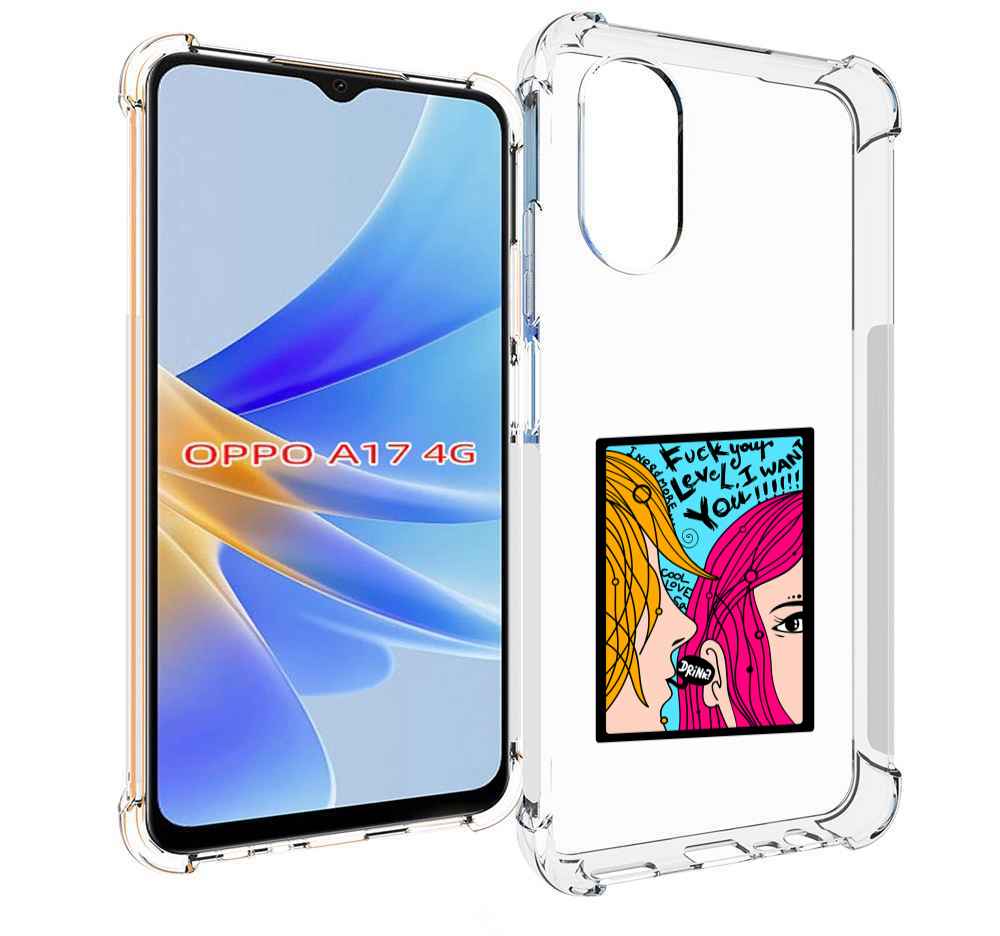 

Чехол MyPads Выпьем для OPPO A17, Прозрачный, Tocco