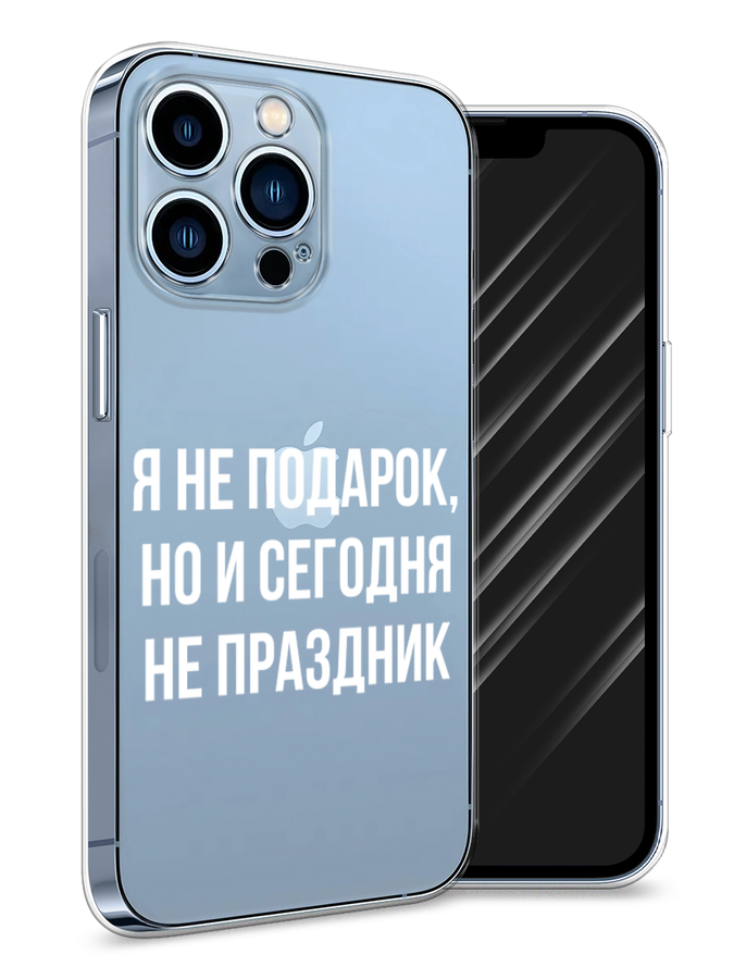 

Чехол Awog на Apple iPhone 13 Pro / Айфон 13 Pro "Я не подарок", Разноцветный, 14350-6