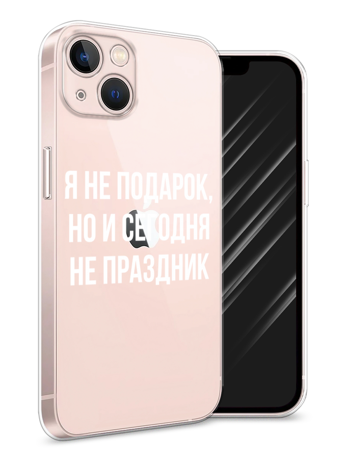 

Чехол Awog на Apple iPhone 13 / Айфон 13 "Я не подарок", Разноцветный, 14250-6