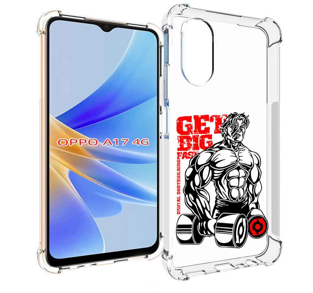 

Чехол MyPads накаченное тело для OPPO A17, Прозрачный, Tocco
