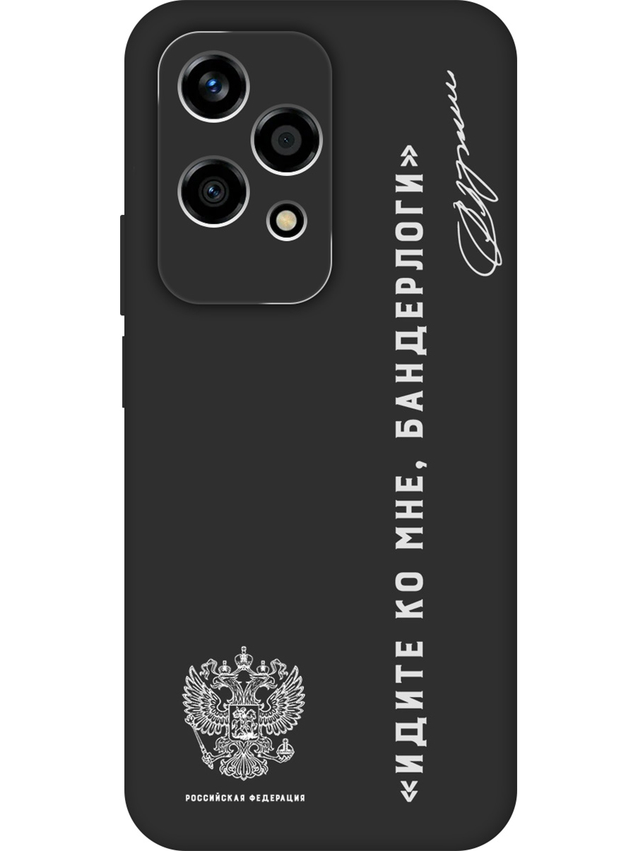 

Силиконовый чехол на Honor 200 lite с принтом матовый черный 809127, 783979081